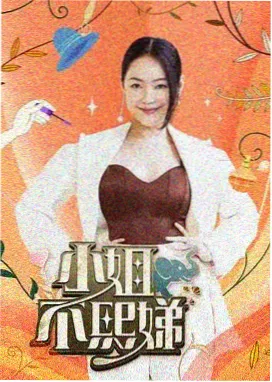 免费旅行综艺出发吧朋友在线观看