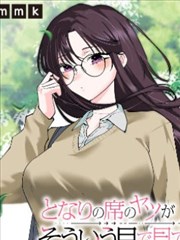 免费科幻漫画纸片星球在线阅读